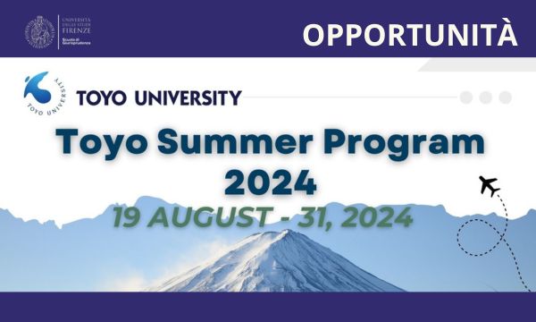 Toyo Summer Program 2024, running from August 19th to 31st, 2024. 